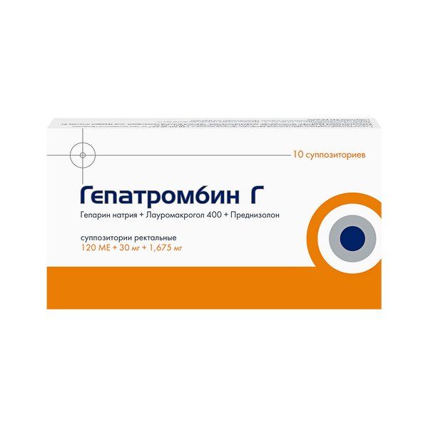 Гепатромбин Г №10 супп. рект. Хемофарм