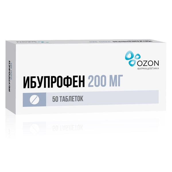 Ибупрофен 200мг №50 табл. п.п.о. Озон