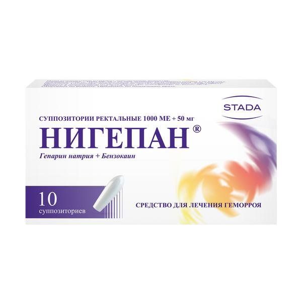 Нигепан №10 супп.рект. Нижфарм