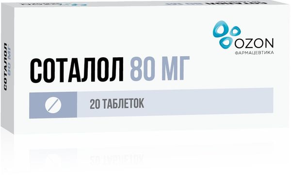 Соталол 0,08 №20 табл. Озон