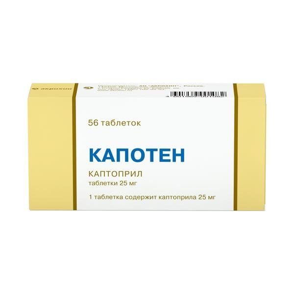 Капотен 25мг №56 табл. Акрихин