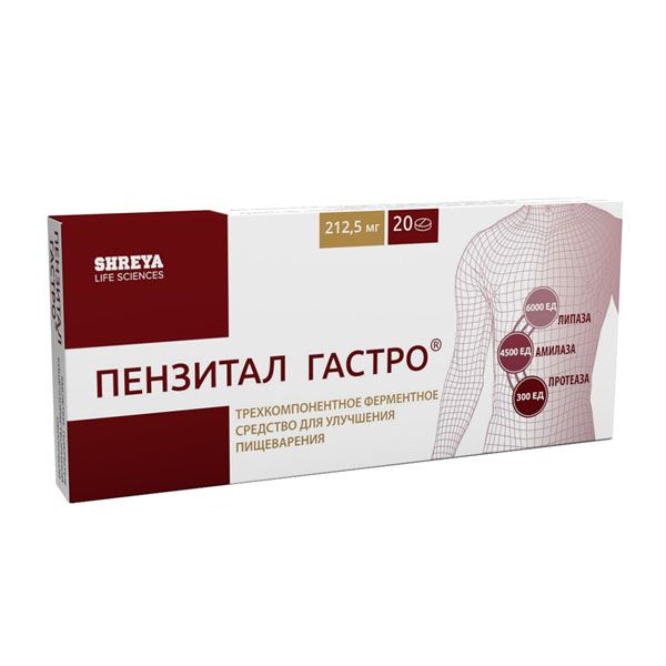 Пензитал Гастро №20 табл п/о кишечнораств. Шрея Лайф Саенсиз Пвт.Лтд.