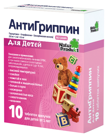 Антигриппин №30 табл. шип.д/детей Natur Produkt