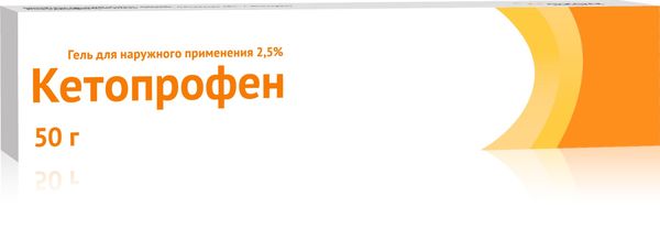 Кетопрофен 2,5% 50г гель Озон