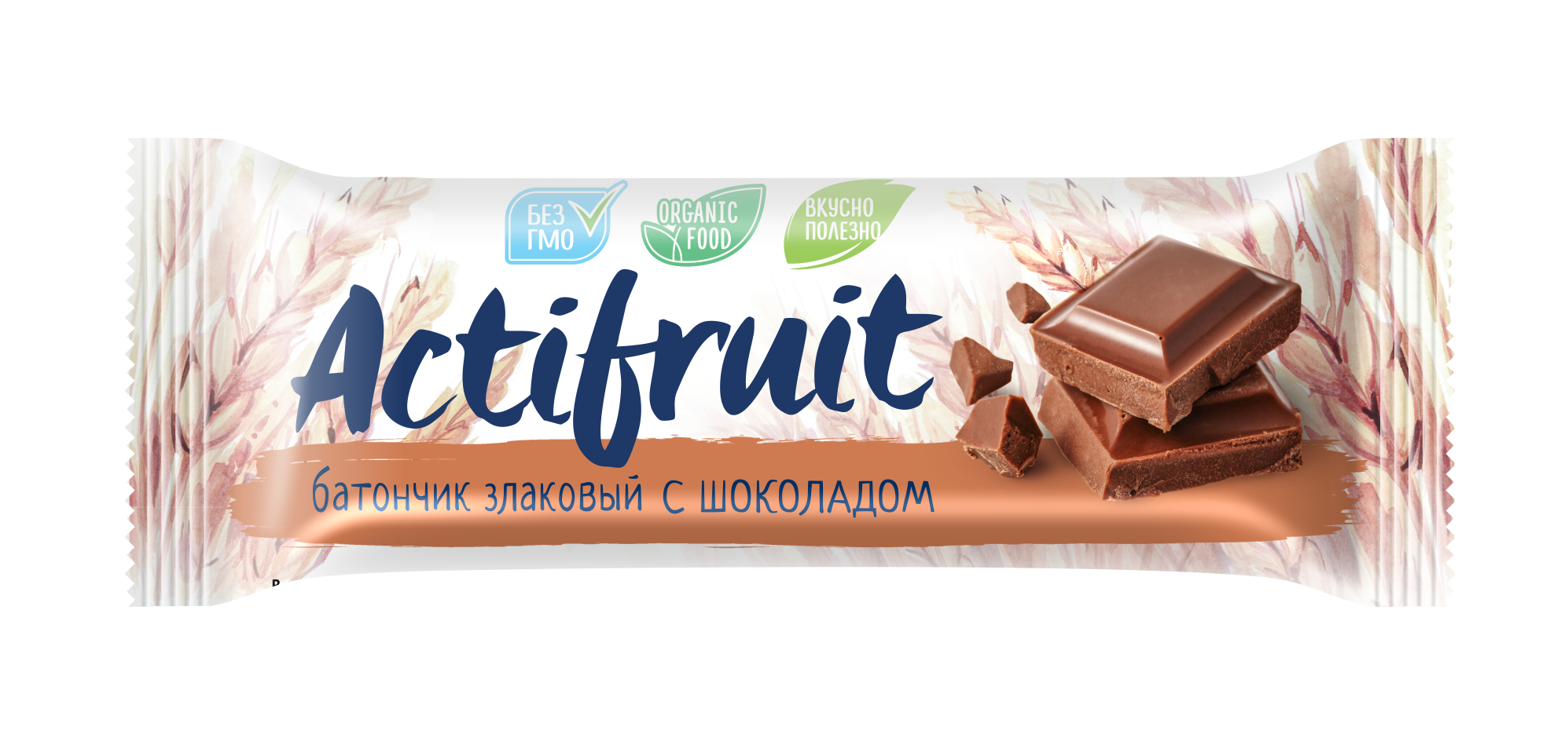 Актифрут Батончик злаковый 24г шоколад Злаки на завтрак ООО/ Любятово ООО