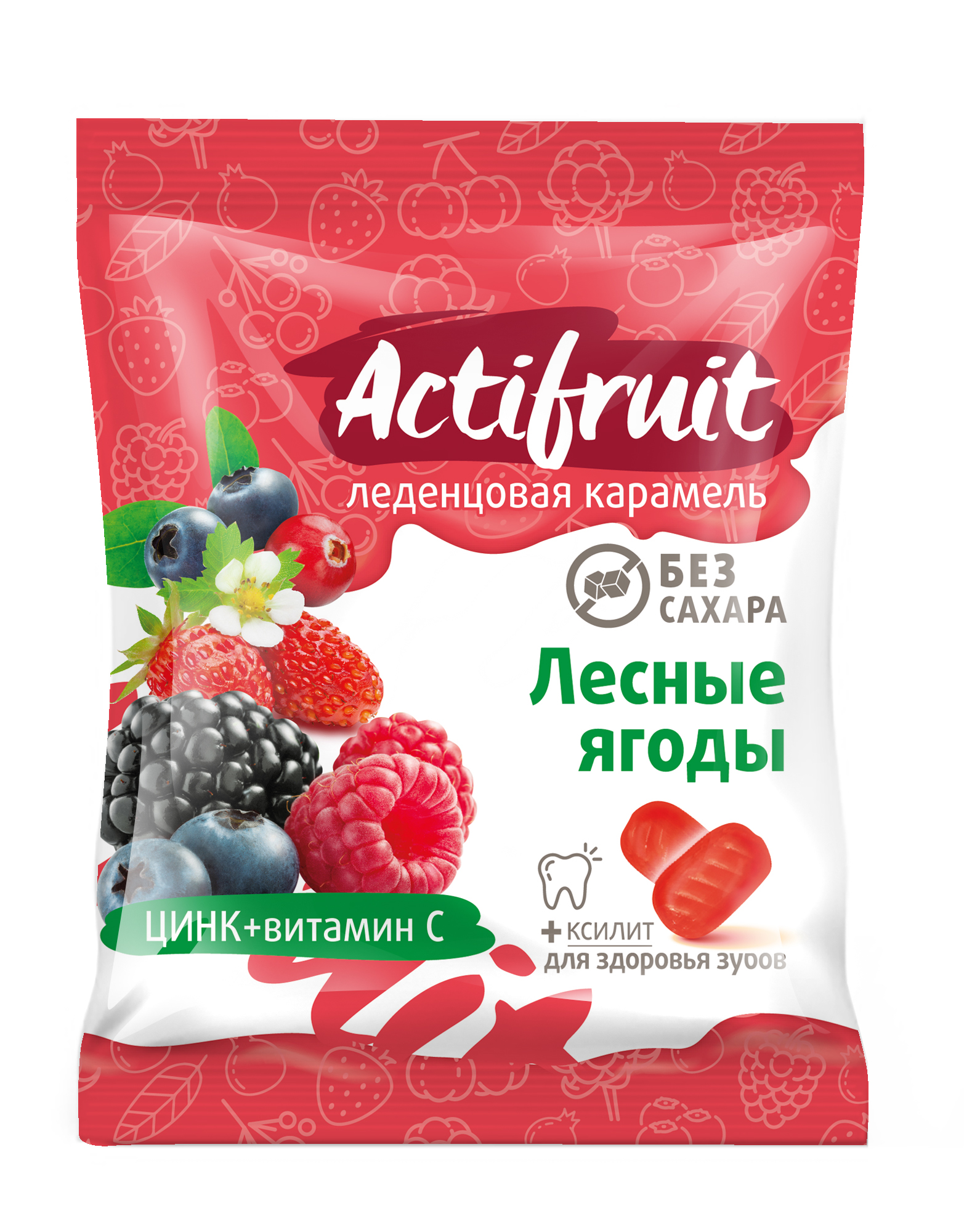 Актифрут леденцовая карамель 60г б/сах с цинком и вит.С Лесные ягоды Гуслица ООО