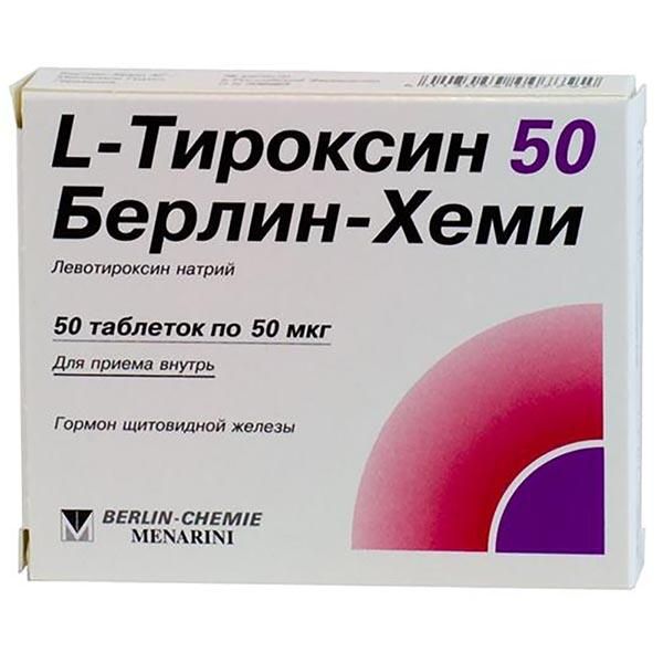 Л-Тироксин Берлин-Хеми 50мкг №50 табл. Берлин Хеми