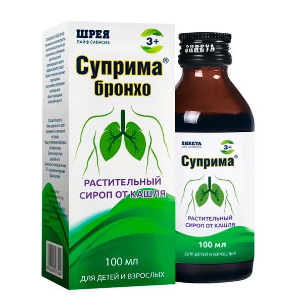 Суприма-бронхо 100мл сироп Шрея