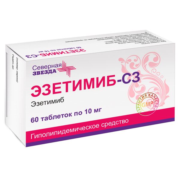 Эзетимиб-СЗ 10мг №60 табл Северная звезда ЗАО