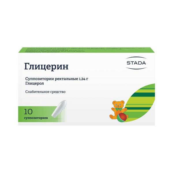 Глицерин 1,24г №10 супп.рект. д/детей Нижфарм