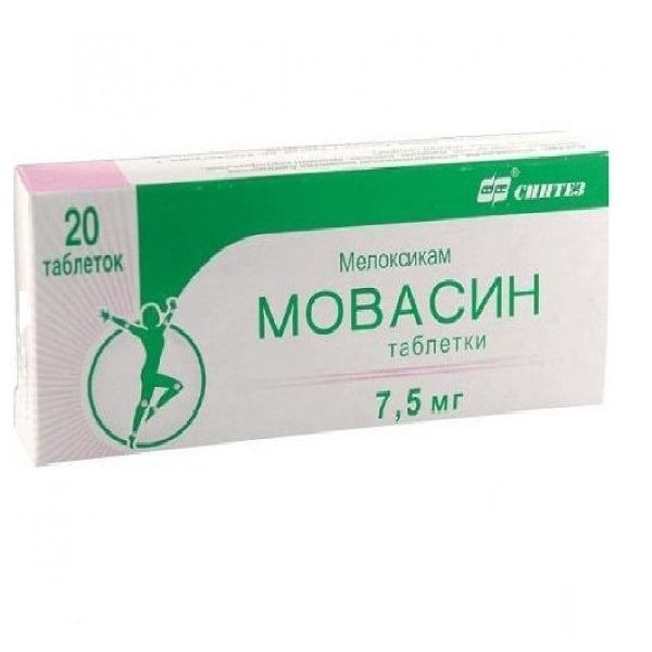 Мовасин 0,0075 №20 табл. Синтез