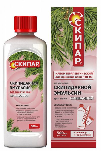 Скипар эмульсия смешанная 500мл д/ванн Биофармрус