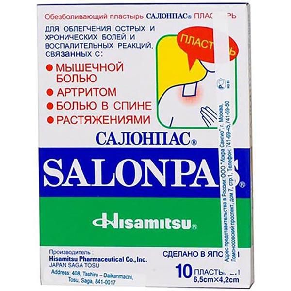 Пластырь Салонпас 6,5х4,2см №10 обезболивающий Hisamitsu Pharmaceutical Co Ltd