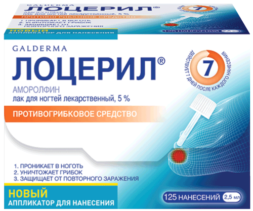 Лоцерил 5% 2,5мл лак д/ногтей Галдерма