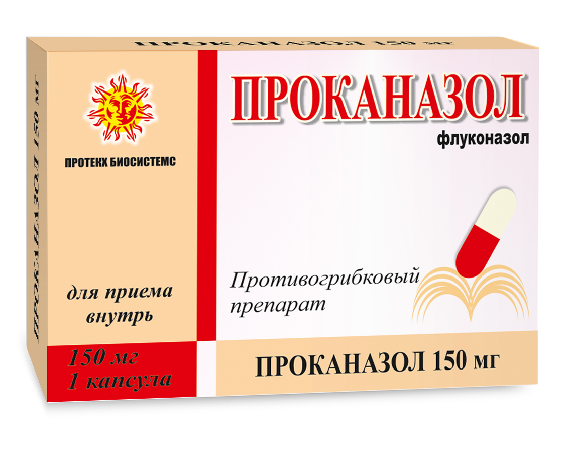 Проканазол 150мг №1 капс Протекх Биосистемс Пвт.Лтд