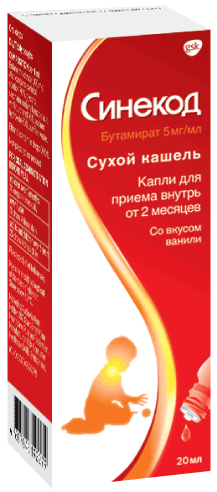 Синекод 0,5% 20мл капли д/внутр. прим. Новартис