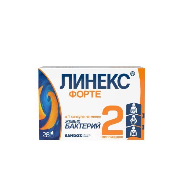 Линекс форте №28 капс. Сандоз