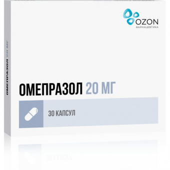 Омепразол 20мг №30 капс. кишечнораств. Озон