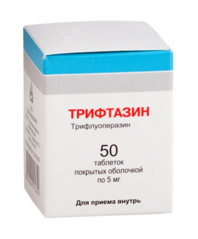 Трифтазин 5мг №50 табл. п/о Дальхимфарм