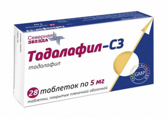 Тадалафил-СЗ 0,005 №28 табл. п/о Северная звезда ЗАО