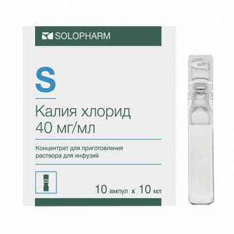 Калия хлорид 40мг/мл 10мл №10 конц.д/приг.р-ра д/инф Гротекс