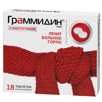 Граммидин Нео №18 табл.д/расс. с анестетиком Валента
