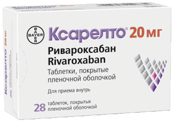 Ксарелто 0,02 №28 табл. п.п.о. Байер/Полисан