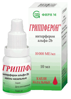 Гриппферон 10 тыс.МЕ/мл 10мл капли назал. Фирн-М