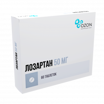 Лозартан 50мг №60 табл. п,п,о. Озон