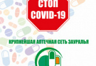 Тест для выявления антигена SARS-CoV-2 - Видео руководство