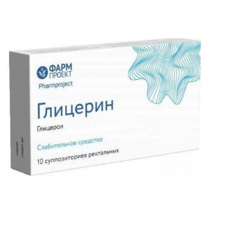Глицерин 1,24г №10 супп.рект. Фармпроект, АО