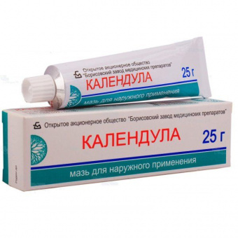 Календула 25г мазь Борисовский ЗМП