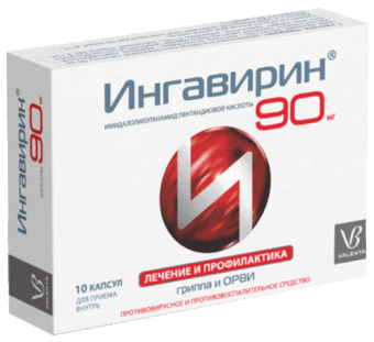Ингавирин 90мг №10 капс. Валента