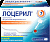 Лоцерил 5% 2,5мл лак д/ногтей Галдерма